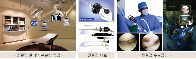 의료장비소개